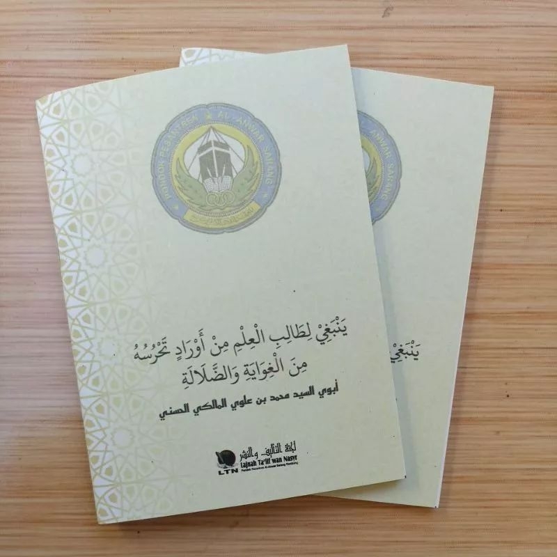 

YASIN FADHILAH SARANG MURAH