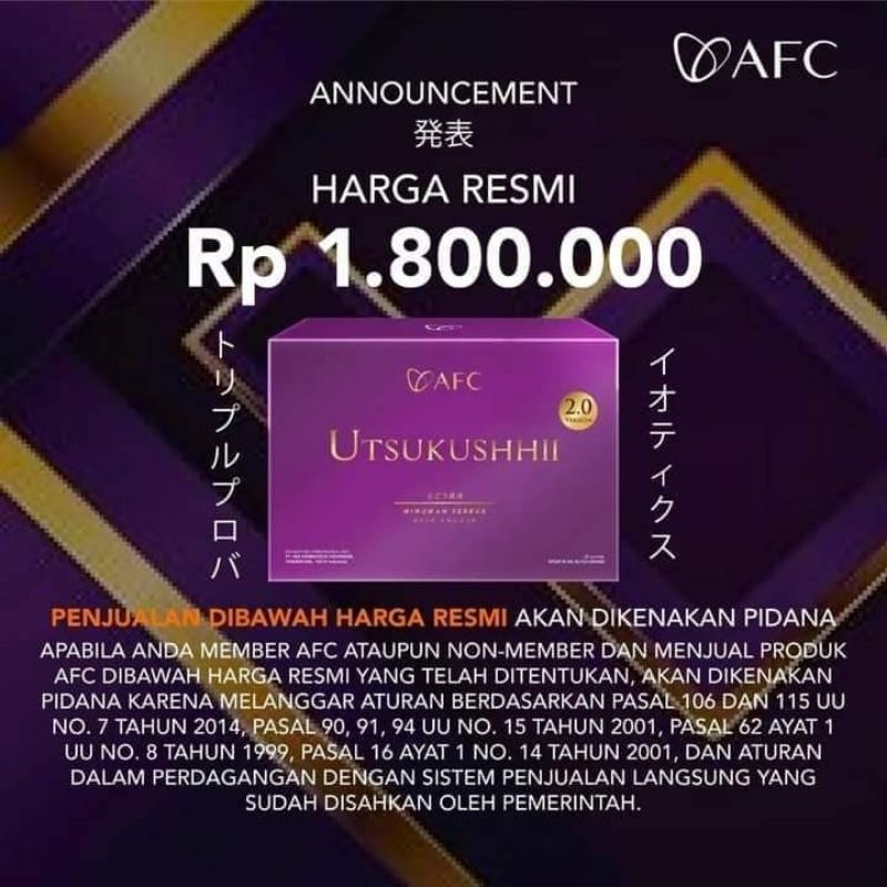 AFC UTSUKUSHII GOLD 1 BOX ISI 28 SAC ORI JAPAN 100%
