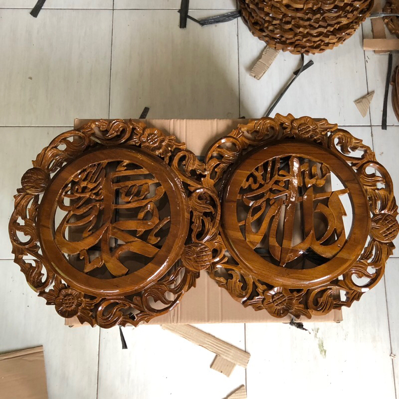 Kaligrafi 1 set Allah dan Muhammad ukir kayu jati