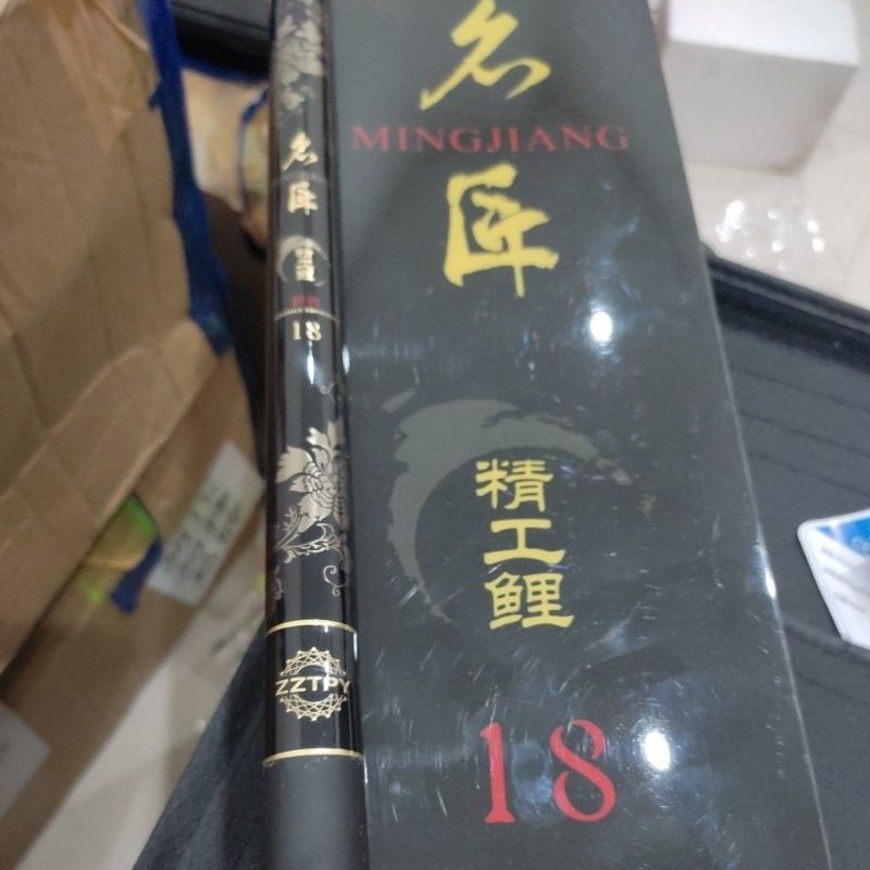 ZZTPY mingjiang_630