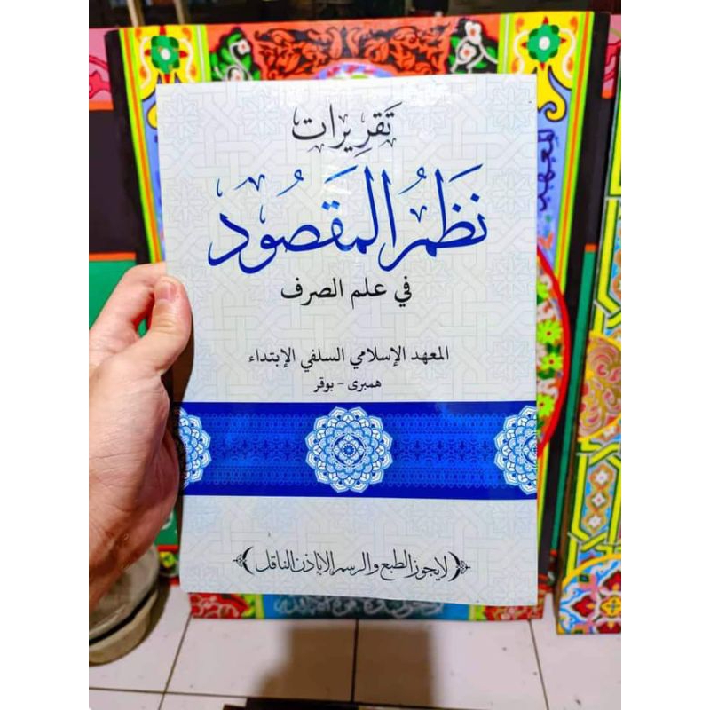 

surahan sunda yaqulu hambaro