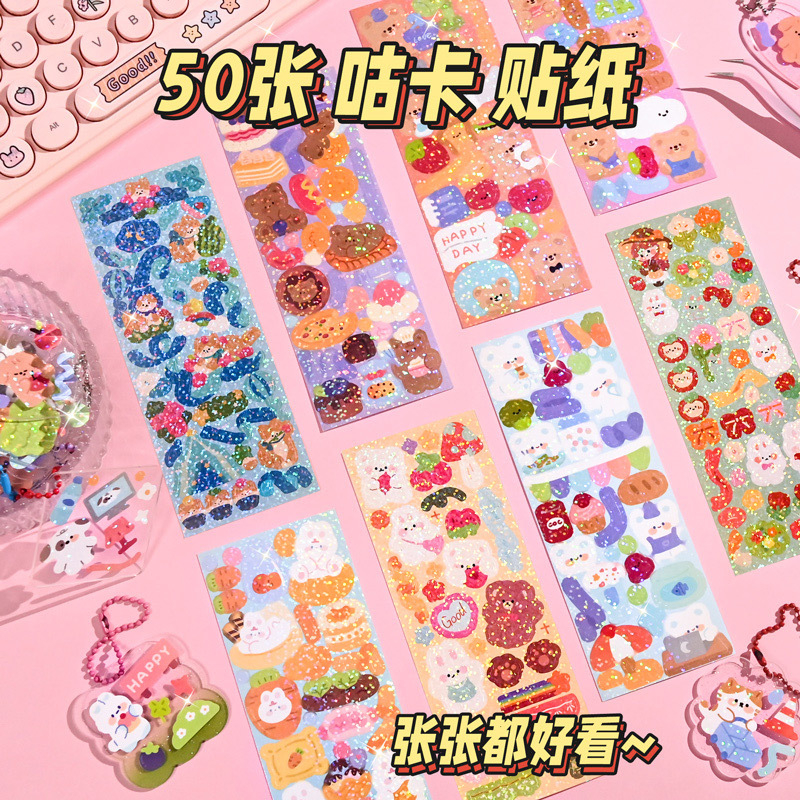 

2 Lembar Ribbon Confetti Animal Stiker Dekorasi / Decoration Sticker Hologram dan Kiss Cut