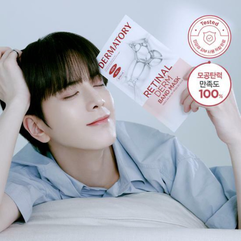 Dermatory Cica Zinc / Retinal / Hyal Shot Barrier / Collagen / Calm Down / Whitening / Moisture Shee