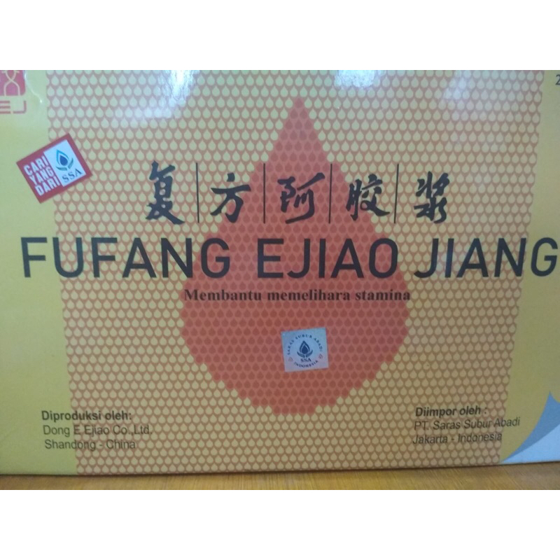 fu fang ejiao jiang