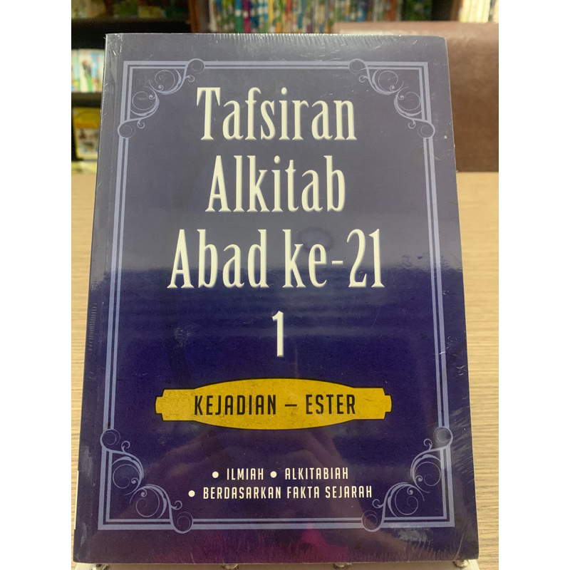 

Tafsiran Alkitab Abad ke-21 (1)