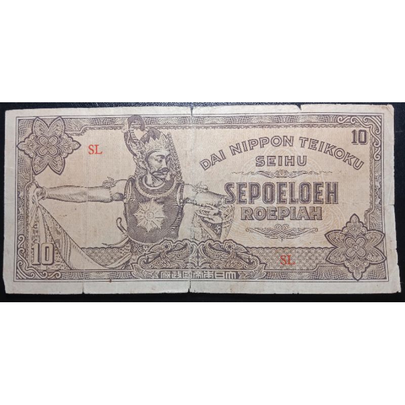 UANGKUNO 10 RUPIAH DAINIPPON THN 1943
