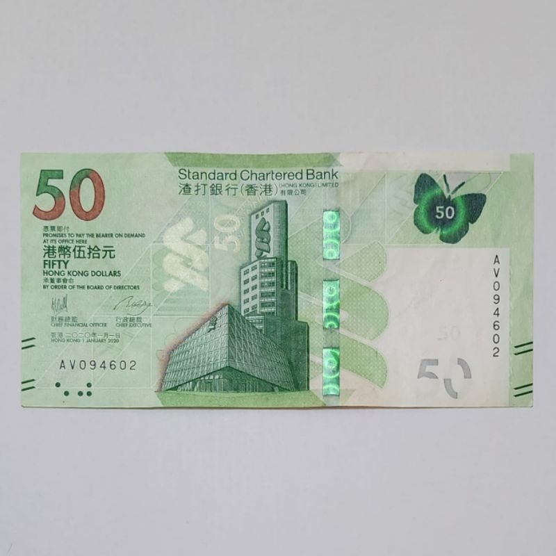Souvenir Uang Asing Kuno Hongkong 50 Dolar Butterfly Series