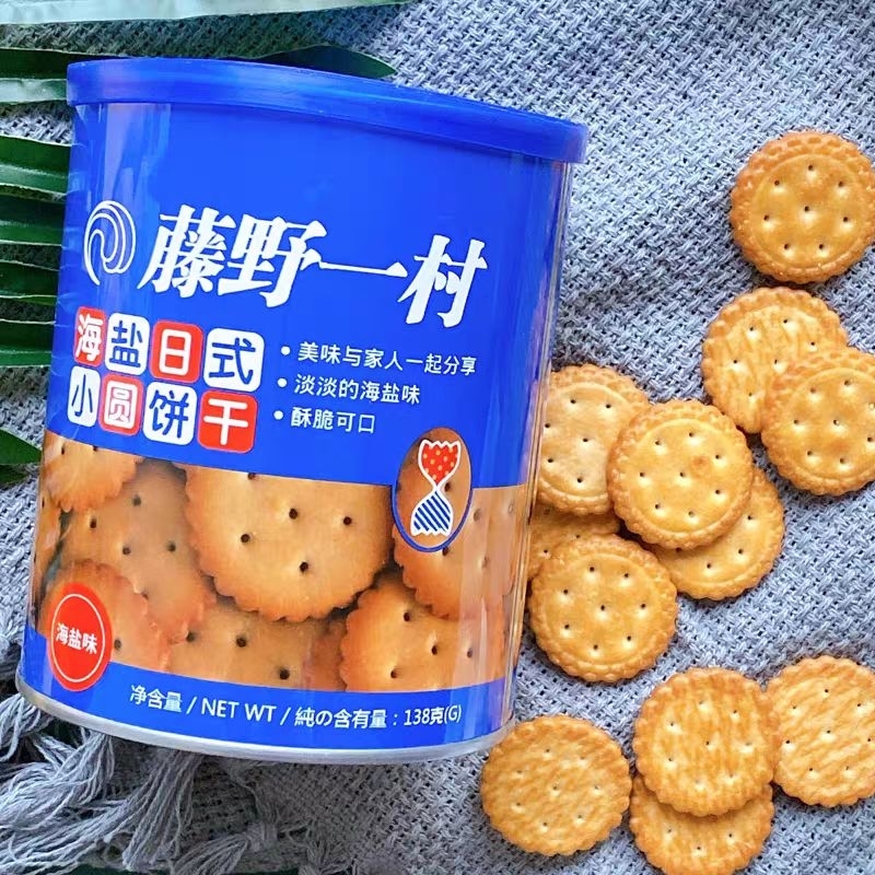 

Biskuit bulat salt 138g 藤野一村小圆饼海盐味
