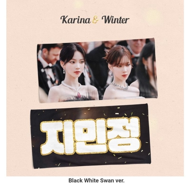 [READY STOCK] Slogan JIMINJEONG WINRINA Karina Winter aespa at cannes by fansite babysbreath1188