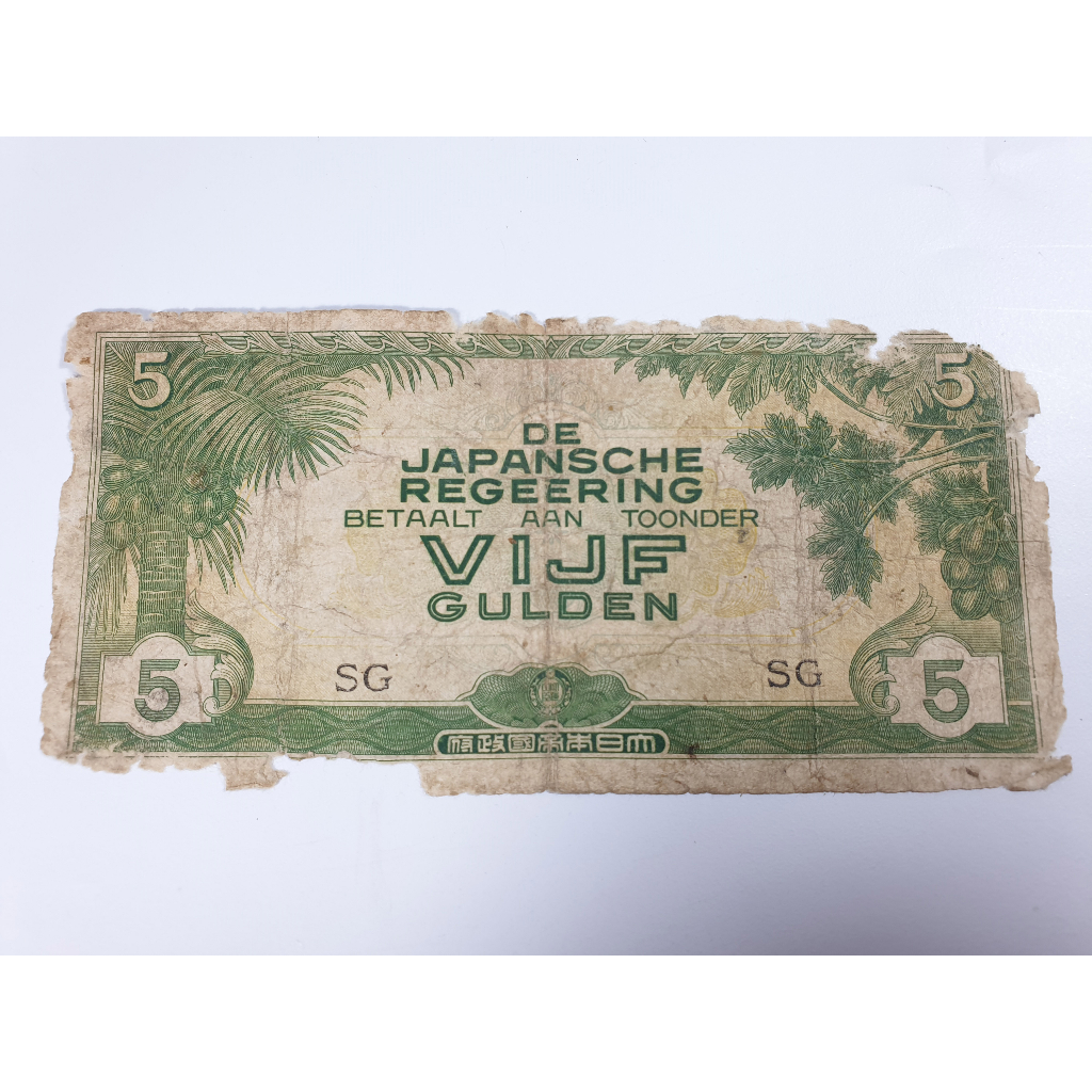 Uang Kuno Indonesia 5 Gulden Pendudukan Jepang Tahun 1942 Fair
