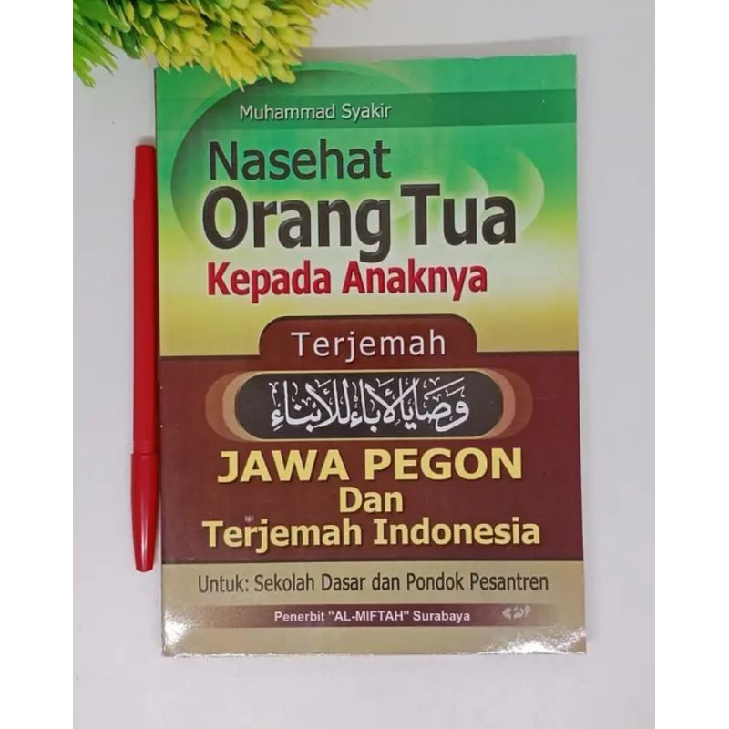 

terjemah jawa pegon Indonesia kitab wasoya aba lil abna