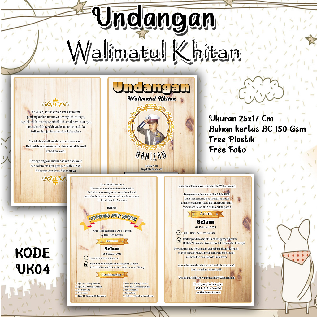 UNDANGAN SUNAT UK04  / SUNATAN MURAH / SURAT UNDANGAN / KARTU UNDANGAN / KARTU UCAPAN / KERTAS UNDAN