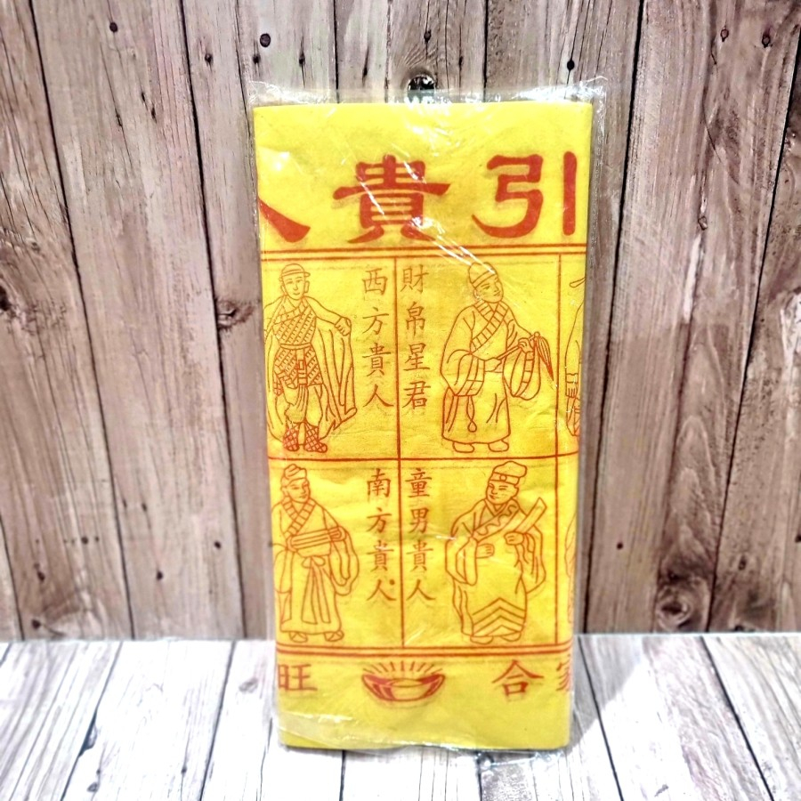 Kertas Sembahyang Kwi Jin Hu / Kui Jin Hu RRC Kuning