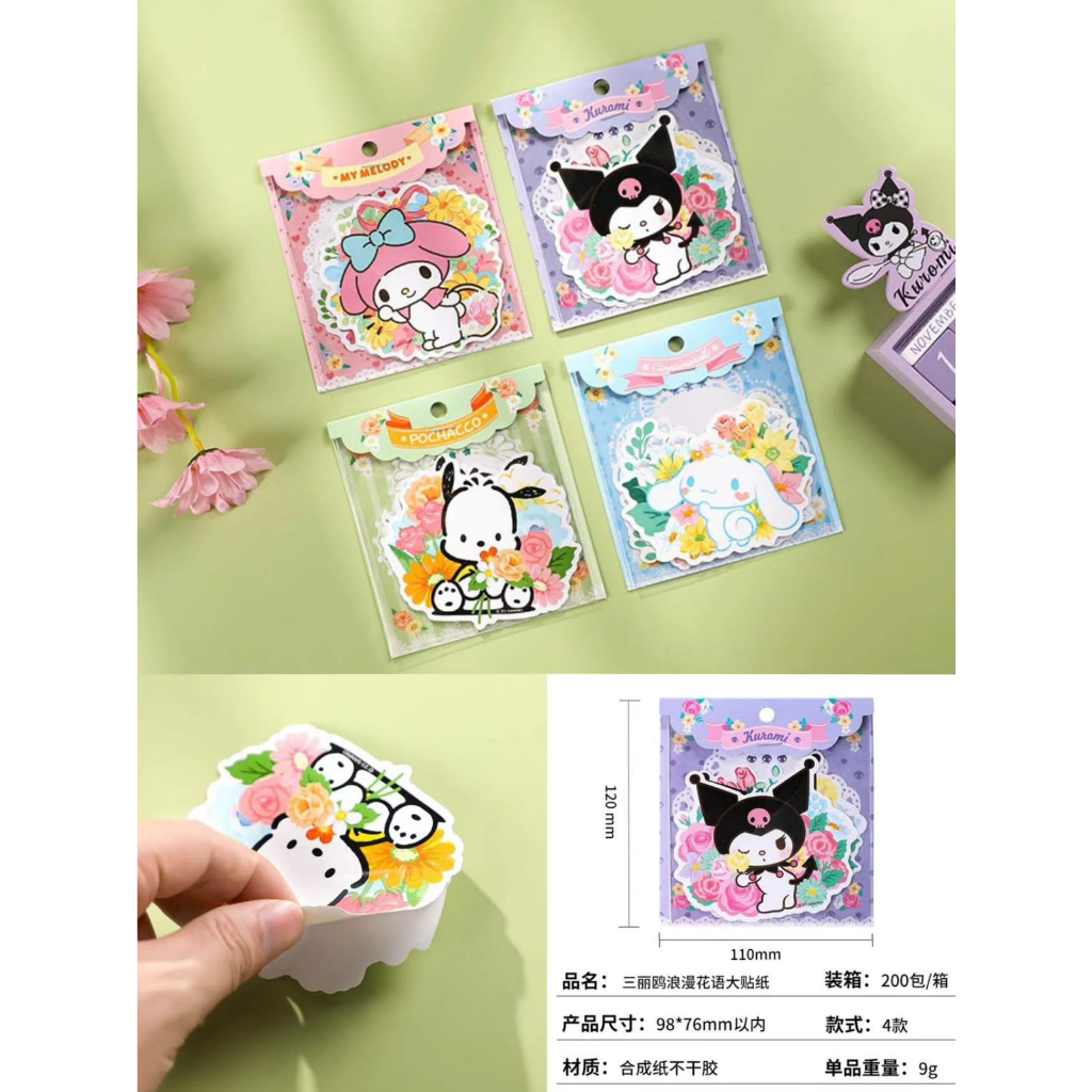 

STIKER FLOWER ORI MELODY KUROMI ISI 2 PC