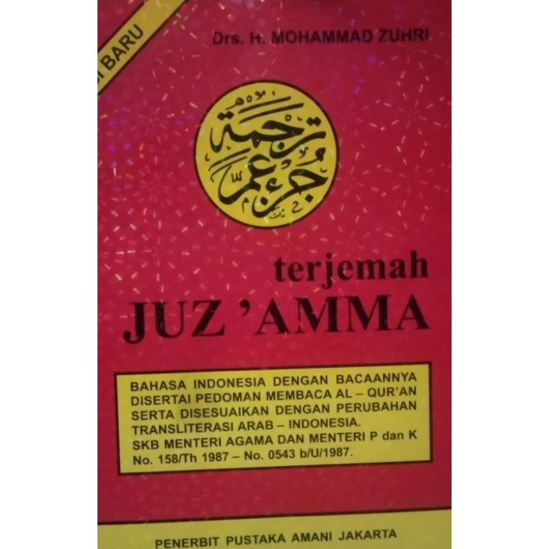 

Buku juz amma dan terjemah cover hologram