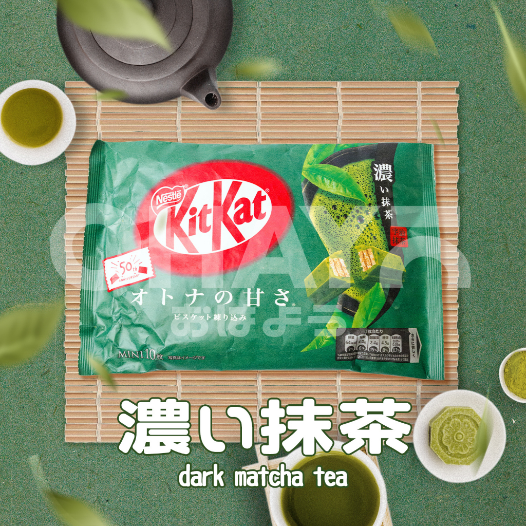 

Coklat Kitkat Kit Kat Japan Dark Matcha Tea Snack Jepang