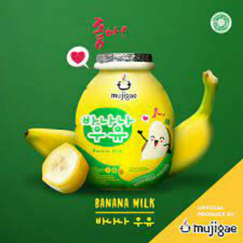 

Banana Milk 250ml Mujigae / Susu Rasa Pisang / Halal