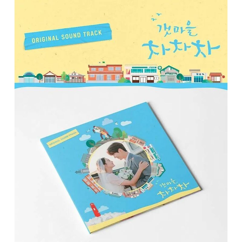Kim Seon Ho - Hometown ChaChaCha OST LP Vinyl (Ready)