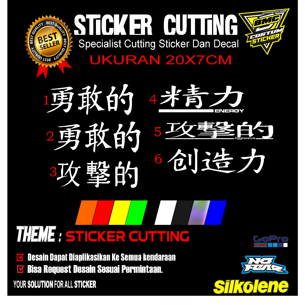 STICKER CUTTING MOBIL/MOTOR/TRUCK.STIKER VARIASI NAMA JEPANG