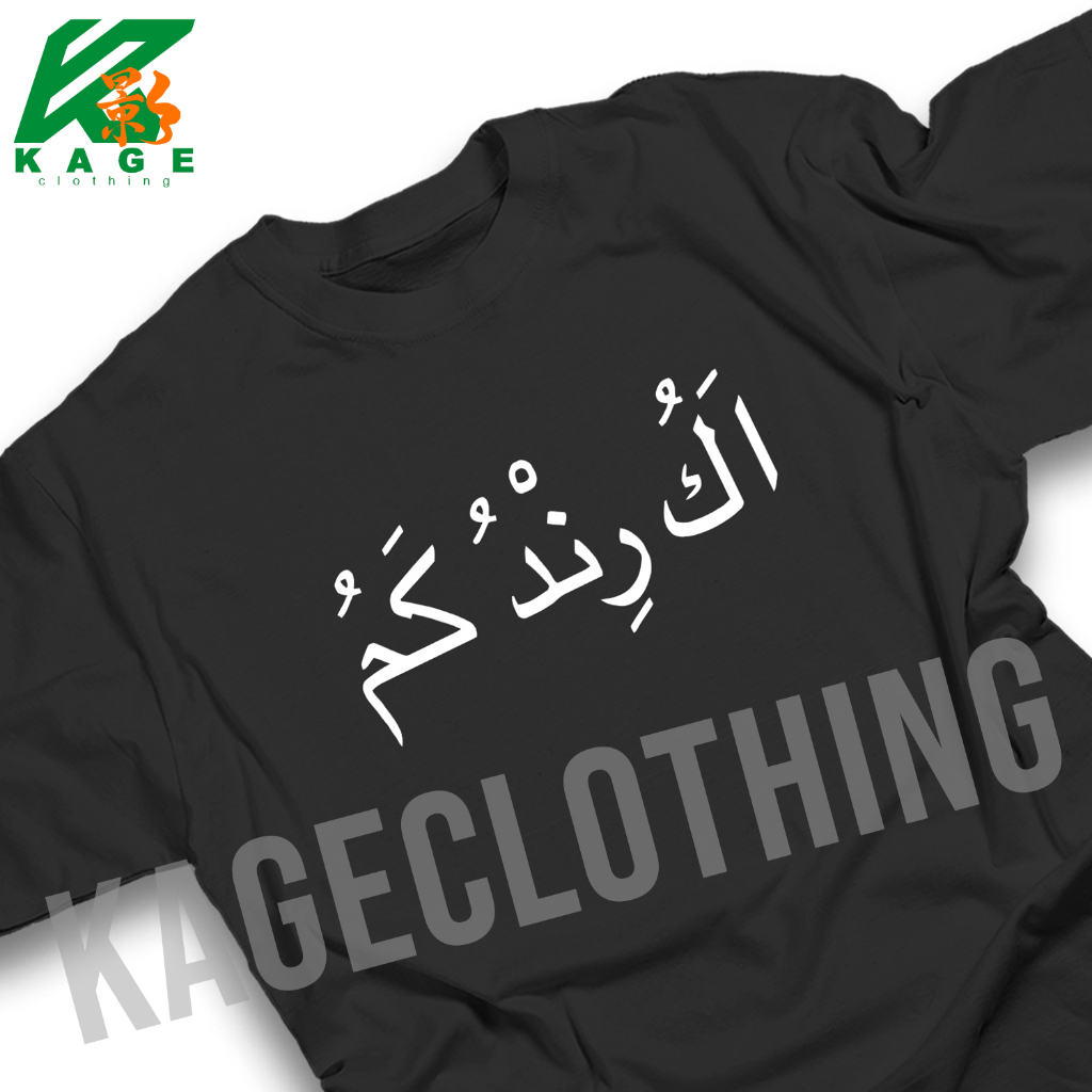 Kaos AKU RINDU KAMU TULISAN ARAB Distro Premium / Kaos Distro Pria Wanita / Kaos Dakwah Parodi Lucu
