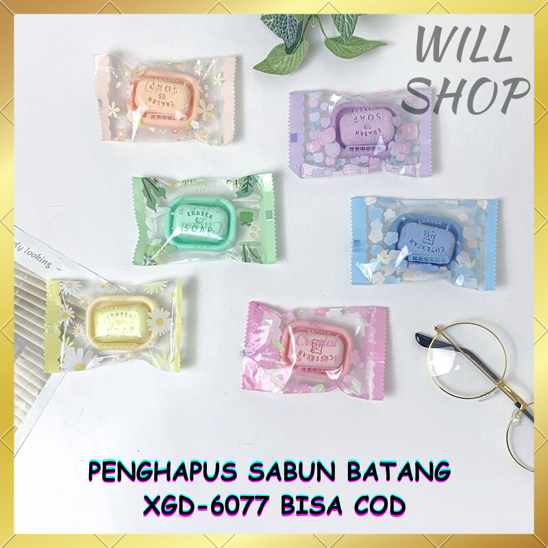 

TERBARU PENGHAPUS KARET SABUN BATANG XGD-6077 / 1 PCS HAPUSAN / SETIP / KARET APUS BENTUK SABUN LUCU UNIK BISA COD