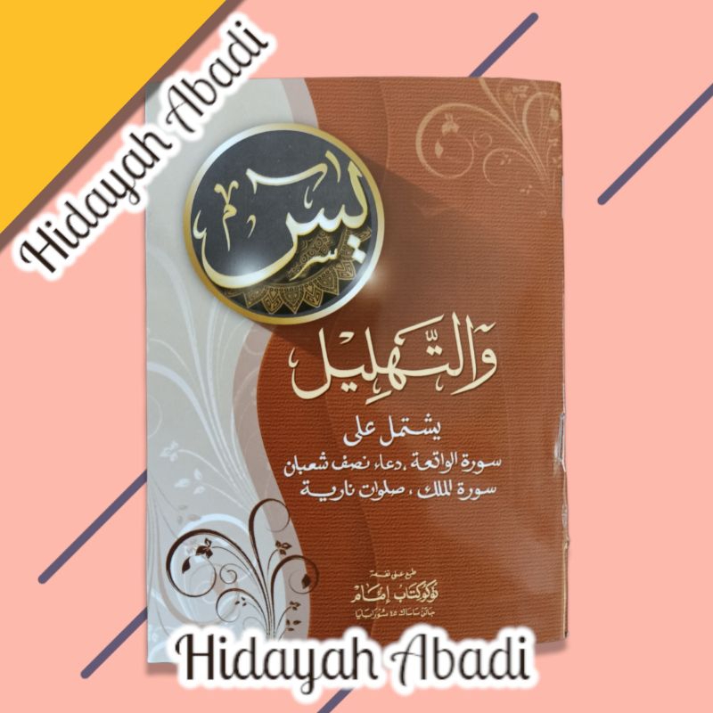 Yasin Wat Tahlil Non Terjemah / Buku Yasin Dan Tahlil Uk Tanggung