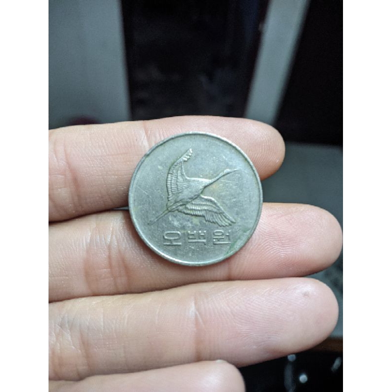 KOIN KUNO KOREAN 500 WON  1991