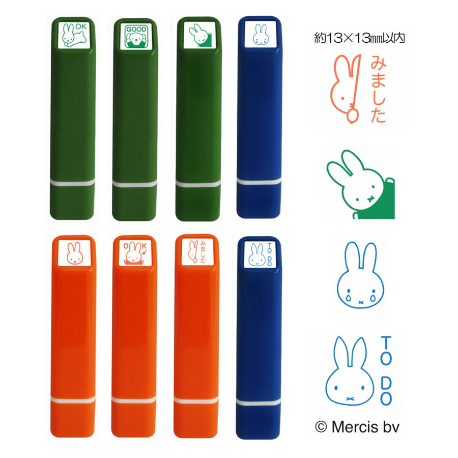 

Kodomo No Kao Mini Stamp Miffy Mercis bv Pre-Inked 6mm Stempel Mini