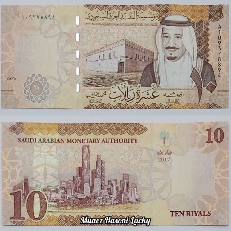 Koleksi Paket Super Mulus Saudi Arabia Riyal 10 Dan 5 Riyal Kondisi Baru Gress Original