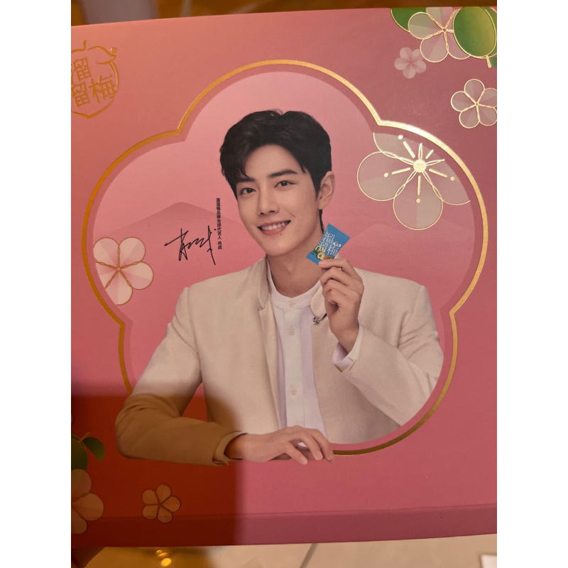 Xiao Zhan - Liu liu mei standee acrylic