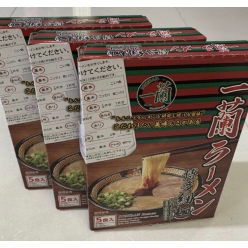 

ichiran ramen jepang isi 5