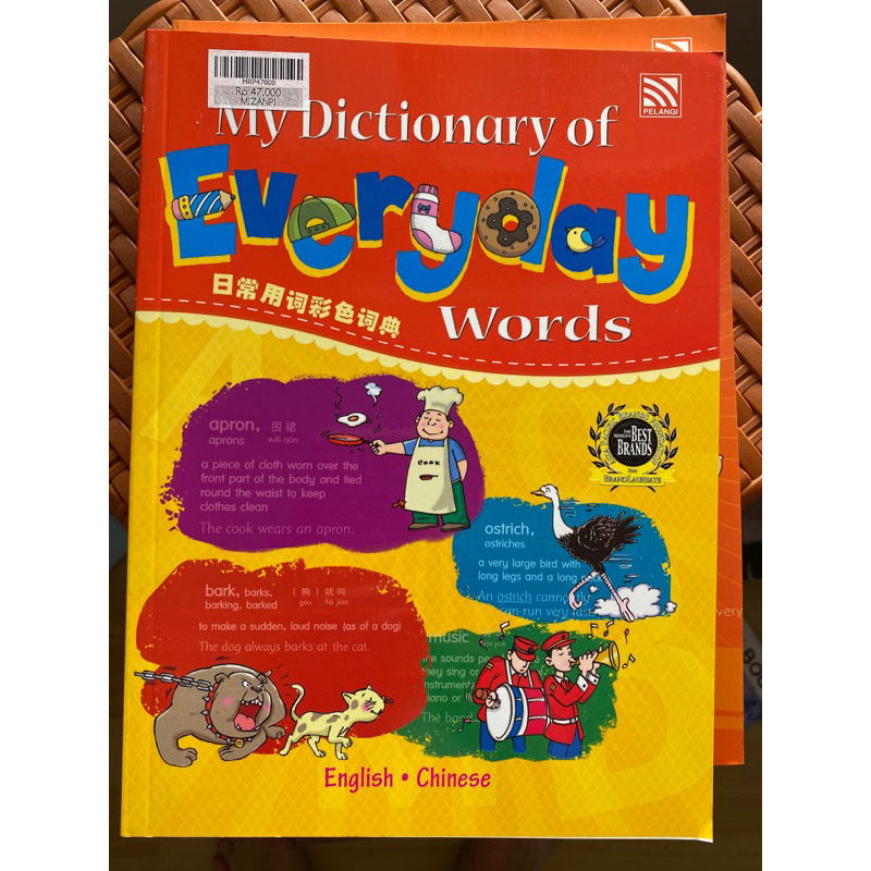 PRELOVED - MY DICTIONARY OF EVERYDAY WORDS BOOK
