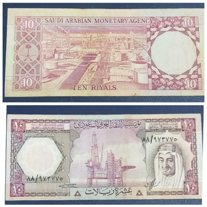 #Murah Lebay Original Uang Kuno Negara Arab Saudi 10 riyal 1977 Kondisi AXF Masih Layak Dijamin Orig