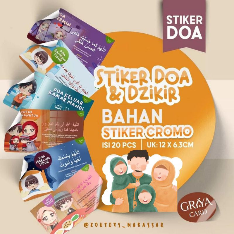 

STIKER DOA ANAK ISI 20PCS | UKURAN 12x6,3CM | STIKER DOA SEHARI-HARI | DOA ANAK MUSLIM