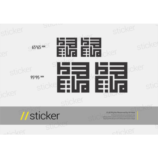 STICKER CUTTING MOTOR STIKER CUSTOM LOGO Kaligrafi Kufi Mashaallah - FREE CUSTOM DESAIN