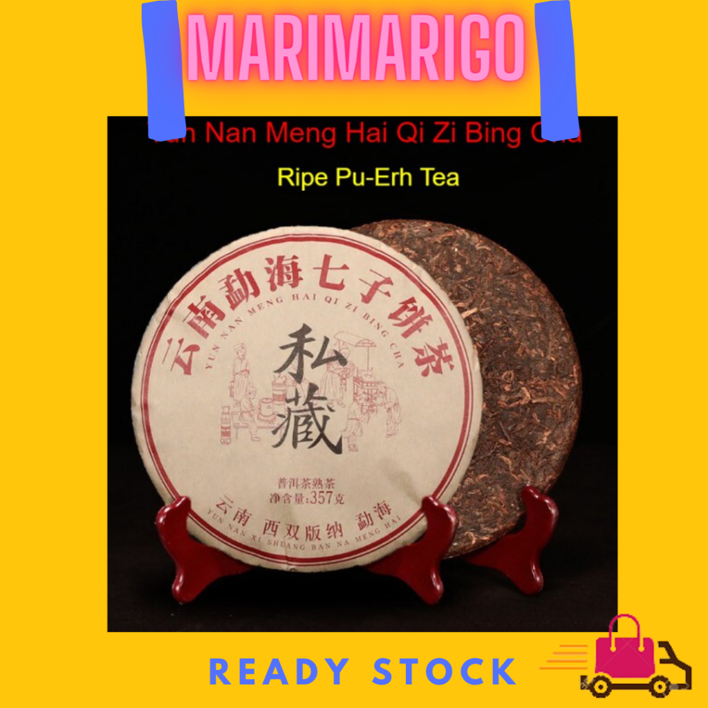 

CHINESE TEA SI CANG 私藏 RIPE PU ER CHA 普洱茶 TEH PU ER COOKED KEPINGAN 357GR