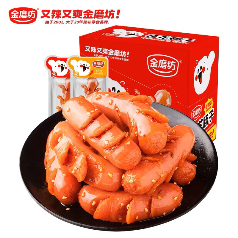 

(NON HALAL) Sosis China Siap Saji 28g enak dan viral tersedia dua rasa