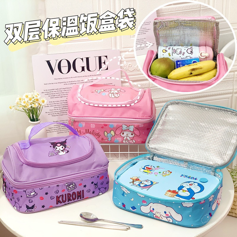 (LV) TAS LUNCHBAG 2 TINGKAT ,LUNCHBAG SANRIO ,LUNCHBAG 2TINGKAT ,LUNCHBAG MIRIP SMIGGLES ,TAS LUNCHB