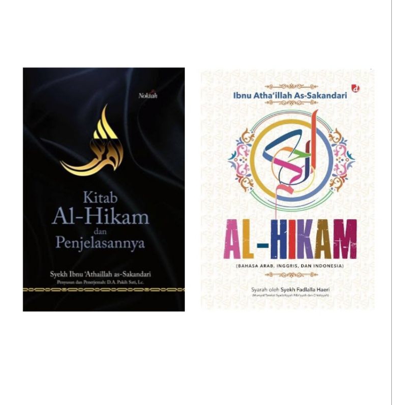 AL- HIKAM; BAHASA ARAB, INGGRIS DAN INDONESIA DAN KITAB AL-HIKAM DAN PENJELASANNYA