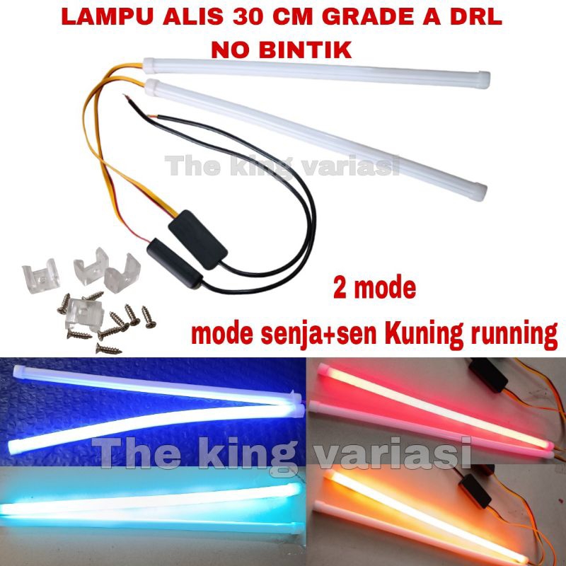 LAMPU ALIS DRL 30CM 2 MODE SEN RUNNING NO BINTIK 12 VOLT DC / LAMPU ALIS TIDAK BINTIK 30CM /LAMPU AL