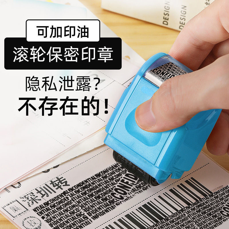 

Segel privasi / Segel rol / Stempel rol yang rusak / Penghilang informasi pesanan ekspres / Menutupi informasi privasi / Artefak pengkodean / Pentingnya informasi rahasia / Hilangkan informasi alamat