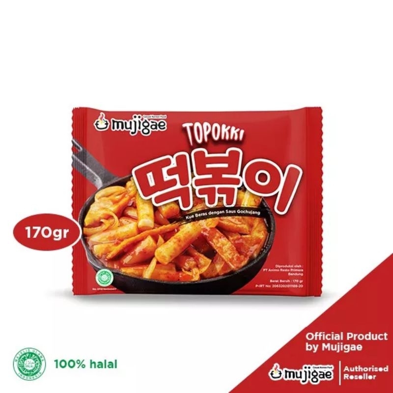 

Mujigae Topokki/Rapokki/Jajangmyeon