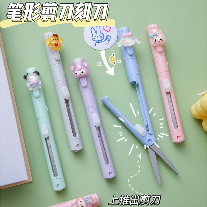 

Gunting Cutter Lucu Sanryo Zanrio 2in1 / Cute Scissors Cutter 2 in 1