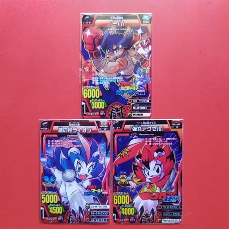 Animal Kaiser Promo Card Japan
