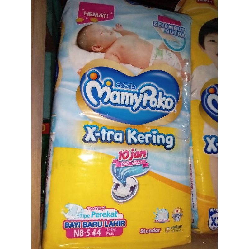 mamypoko nbs 44