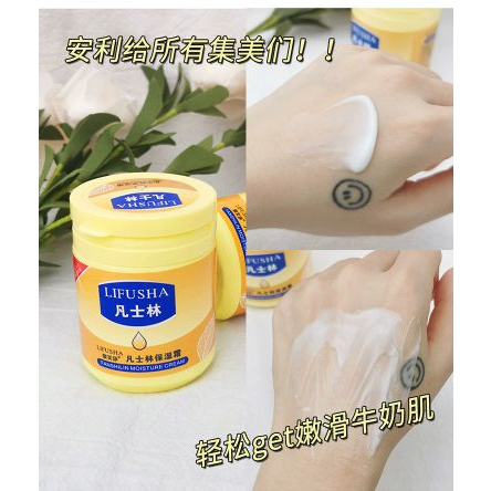 LIFUSHA Losion Pemutih Kulit Badan Lembut Moisturizer - Whitening Hand Body Lotion | Menghaluskan Da