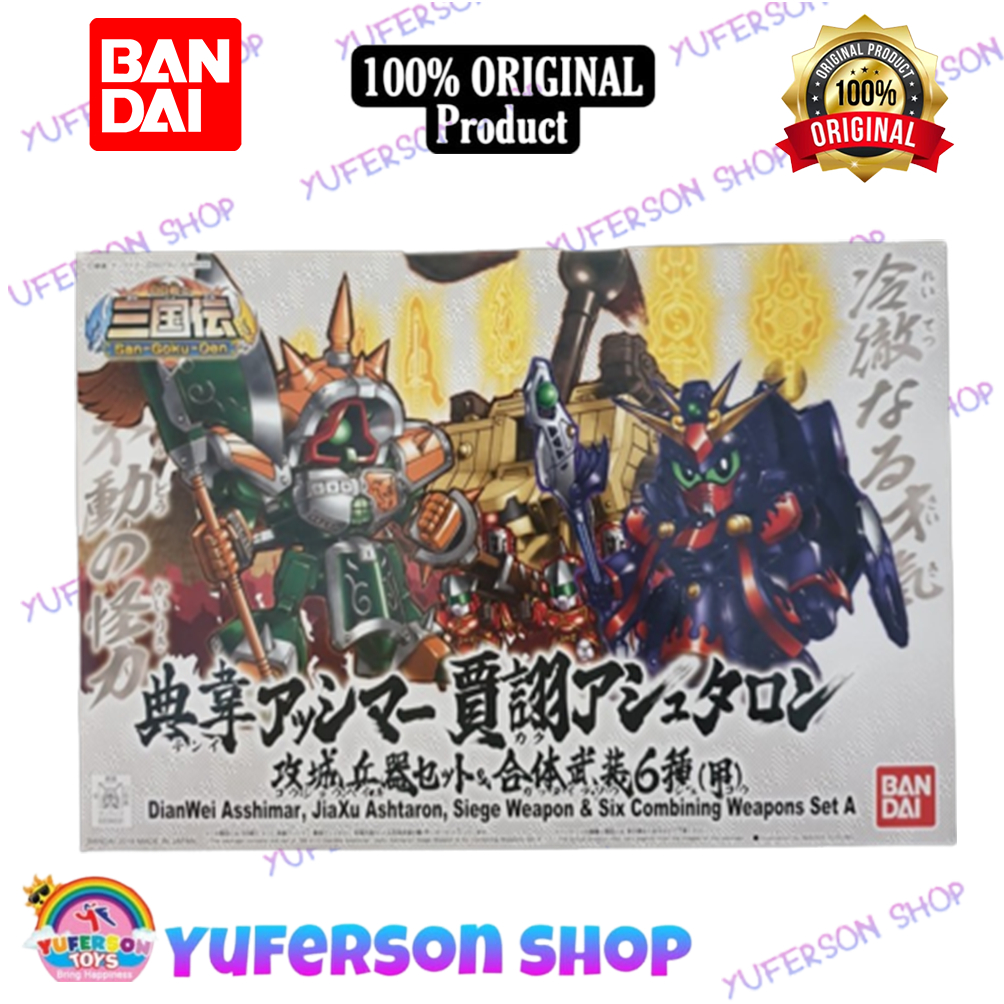 Bandai Gundam San Goku Den - DianWei Asshimar, Jiaxu Ashtaron