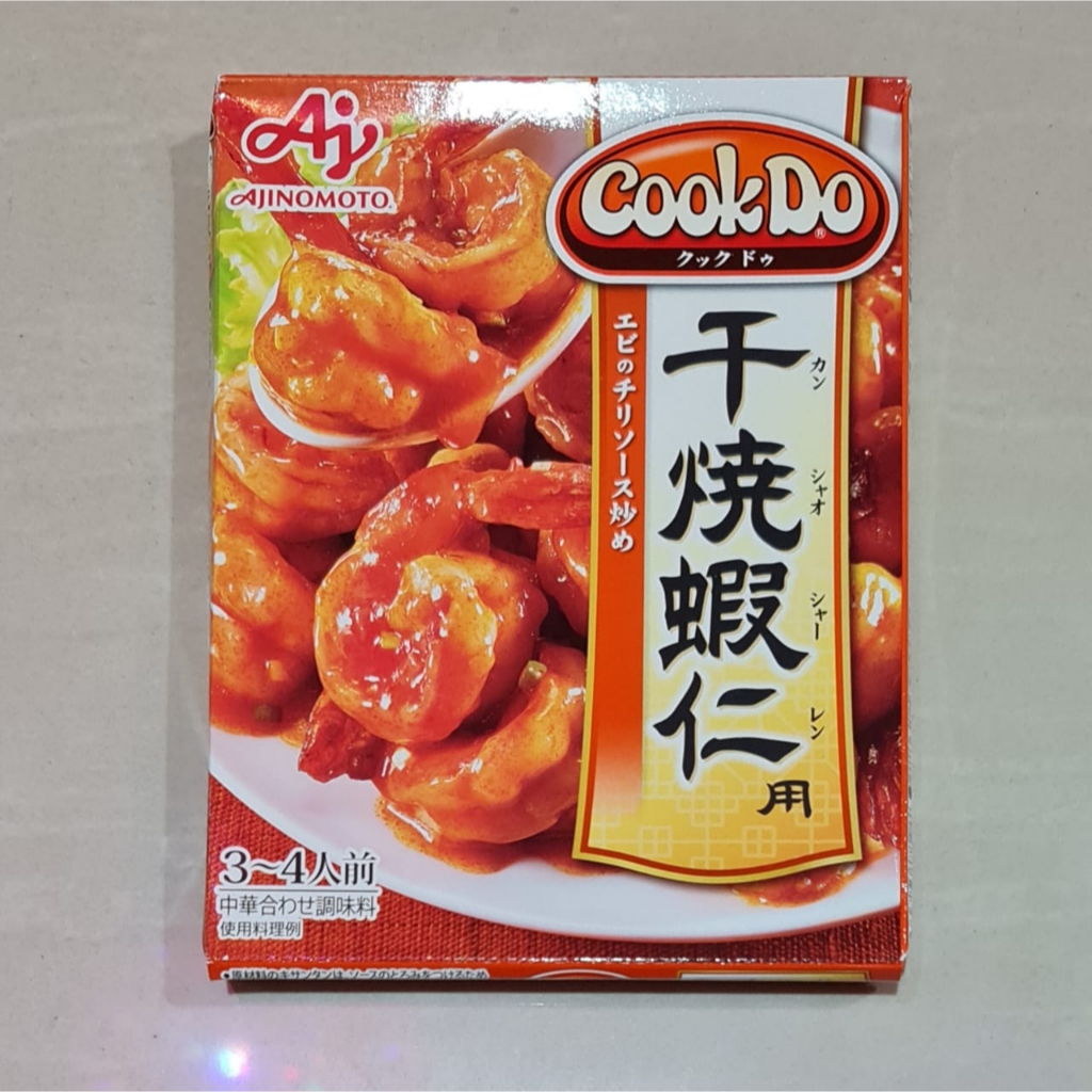 

Ajinomoto Cook Do Braised Chilli Dried Shrimp Paste 110 Gram