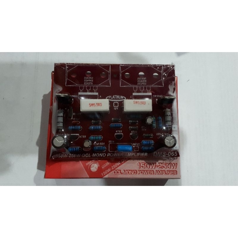 OCL DRIVER DMS-065