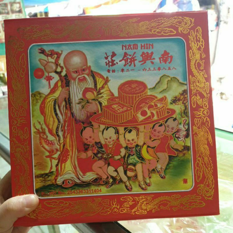 

Mooncake Namhin / Kue Bulan Roda dan Kotak isi 4 / Kue Musiman